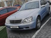 Mercedes-Benz S 320 2000 года за 4 000 000 тг. в Алматы