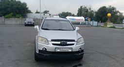 Chevrolet Captiva 2008 года за 3 100 000 тг. в Алматы – фото 2