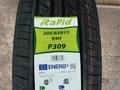 Rapid 205/65R15 P309 за 21 000 тг. в Алматы – фото 2