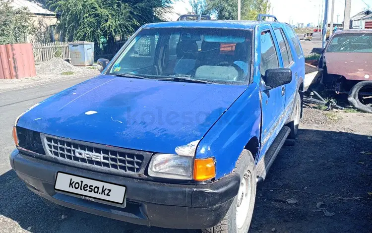 Opel Frontera 1993 года за 1 200 000 тг. в Караганда