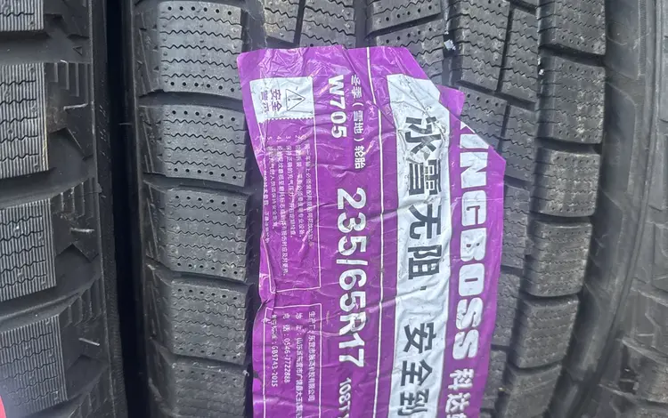 Kingboss Goform 2025 года за 31 000 тг. в Шымкент