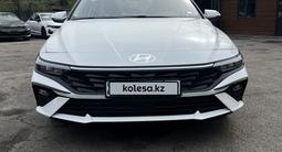 Hyundai Elantra 2024 года за 8 100 000 тг. в Алматы