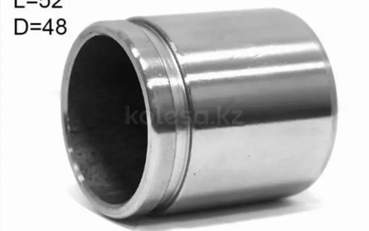 Поршень тормозного суппорта за 3 600 тг. в Астана