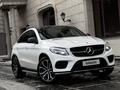 Mercedes-Benz GLE Coupe 400 2018 года за 27 000 000 тг. в Алматы