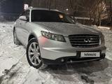 Infiniti FX45 2007 годаүшін6 500 000 тг. в Актобе