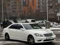 Mercedes-Benz S 500 2007 годаfor7 700 000 тг. в Алматы