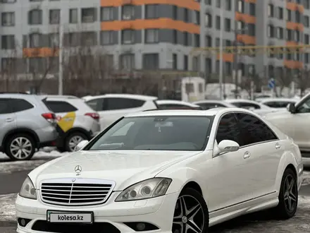 Mercedes-Benz S 500 2007 года за 7 700 000 тг. в Алматы – фото 3