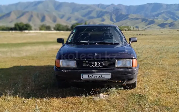 Audi 80 1989 года за 400 000 тг. в Тараз