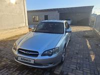 Subaru Legacy 2004 года за 3 700 000 тг. в Алматы