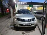 Nissan Murano 2004 года за 4 500 000 тг. в Алматы – фото 4