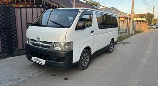 Toyota Hiace 2006 года за 3 800 000 тг. в Алматы