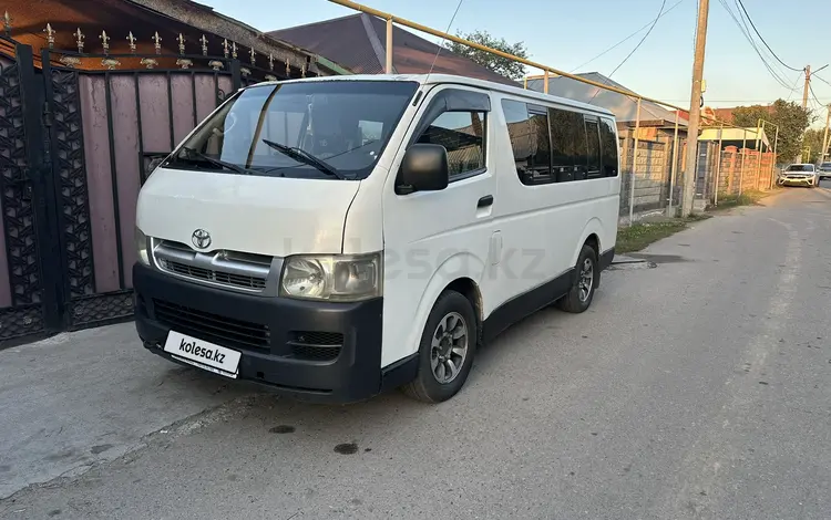 Toyota Hiace 2006 года за 3 800 000 тг. в Алматы