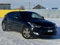Hyundai Veloster 2012 года за 4 500 000 тг. в Уральск