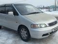 Honda Odyssey 1996 года за 2 600 000 тг. в Алматы