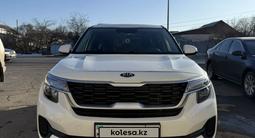 Kia Seltos 2021 года за 9 500 000 тг. в Боралдай