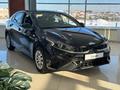 Kia Cerato Comfort 2.0 2024 годаfor11 790 000 тг. в Кокшетау