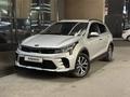 Kia Rio X-Line 2021 года за 8 300 000 тг. в Астана