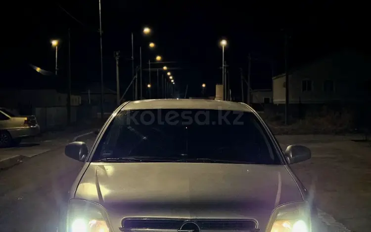 Opel Vectra 2005 годаfor1 700 000 тг. в Атырау