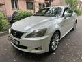 Lexus IS 250 2010 года за 6 600 000 тг. в Алматы – фото 9