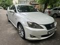 Lexus IS 250 2010 года за 6 600 000 тг. в Алматы – фото 8