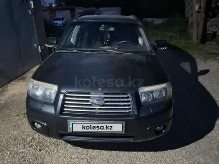 Subaru Forester 2007 года за 5 700 000 тг. в Усть-Каменогорск