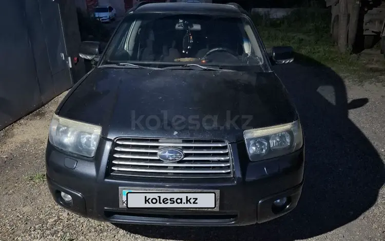 Subaru Forester 2007 года за 5 700 000 тг. в Усть-Каменогорск