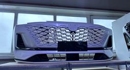 Бампер на Changan за 25 000 тг. в Астана