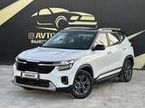 Kia Seltos 2022 года за 10 650 000 тг. в Атырау