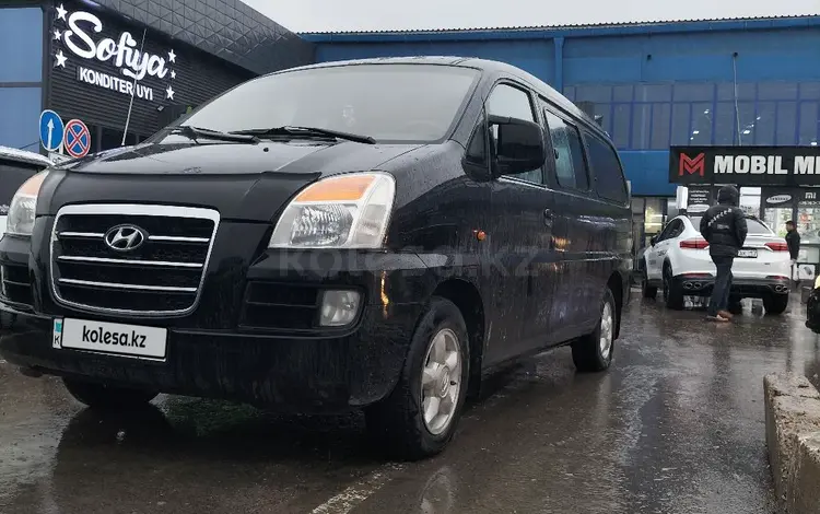 Hyundai Starex 2007 годаүшін4 500 000 тг. в Балхаш