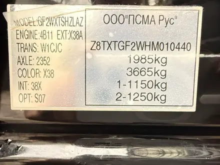 Mitsubishi Outlander 2016 года за 8 000 000 тг. в Алматы – фото 21