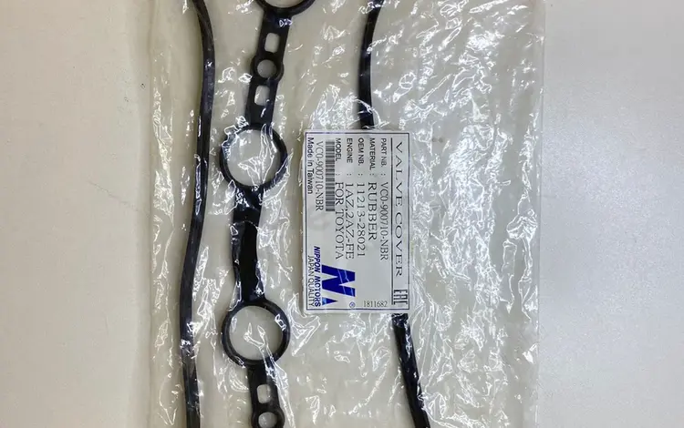 Прокладка клапанной крышки за 3 000 тг. в Алматы