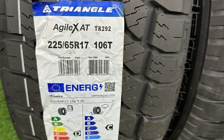 Triangle 225/65R17 за 38 000 тг. в Астана