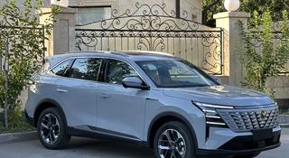Changan CS75 Plus 2026 года за 11 000 000 тг. в Астана