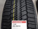 Bridgestone Dueler A/T 693 V 265/65 R18 114V за 95 000 тг. в Алматы – фото 4