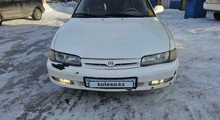 Mazda Cronos 1994 года за 1 280 000 тг. в Усть-Каменогорск