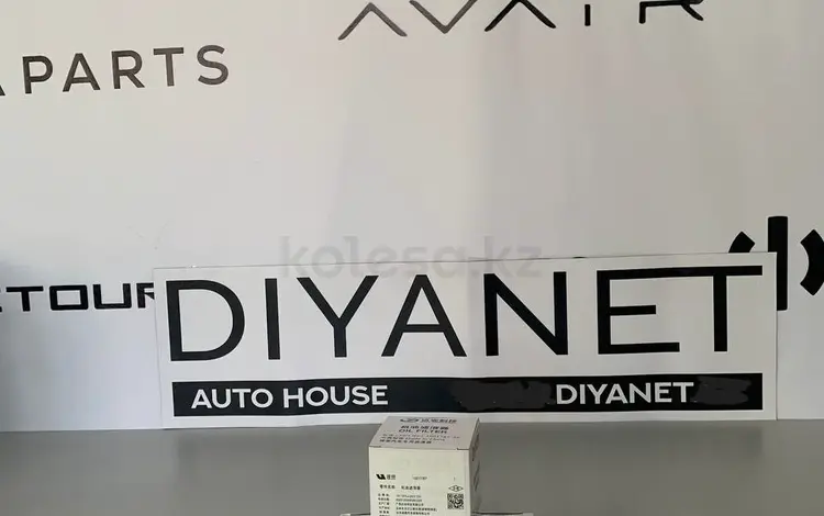 Оригинальный фильтр масляный LI за 1 000 тг. в Атырау