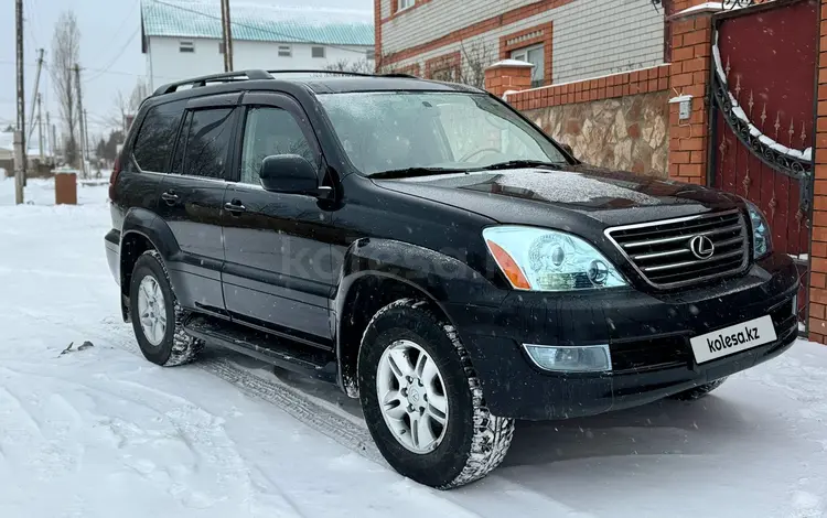 Lexus GX 470 2006 годаүшін12 000 000 тг. в Актобе