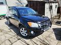 Toyota RAV4 2012 года за 8 200 000 тг. в Щучинск