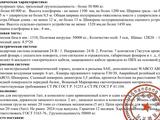 Lunar 2024 года за 16 500 000 тг. в Актау – фото 3