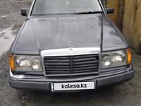 Mercedes-Benz E 250 1992 годаүшін1 500 000 тг. в Караганда