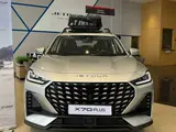 Jetour X70 Plus Premium Pro 2025 года за 14 090 000 тг. в Караганда