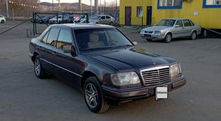 Mercedes-Benz E 220 1994 года за 2 100 000 тг. в Усть-Каменогорск