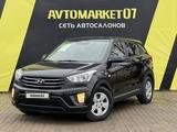 Hyundai Creta 2017 годаүшін6 500 000 тг. в Уральск