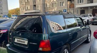 Honda Odyssey 1997 годаүшін2 500 000 тг. в Алматы