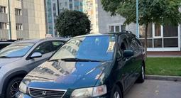 Honda Odyssey 1997 годаfor2 700 000 тг. в Алматы – фото 3