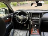 Infiniti QX70 2017 годаүшін10 500 000 тг. в Алматы – фото 5