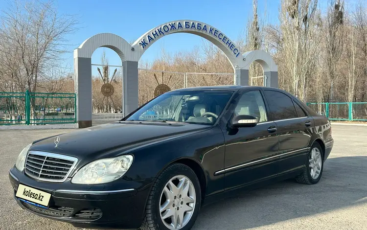 Mercedes-Benz S 350 2005 года за 6 200 000 тг. в Кызылорда