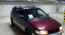 Mitsubishi Space Wagon 1995 годаүшін950 000 тг. в Астана