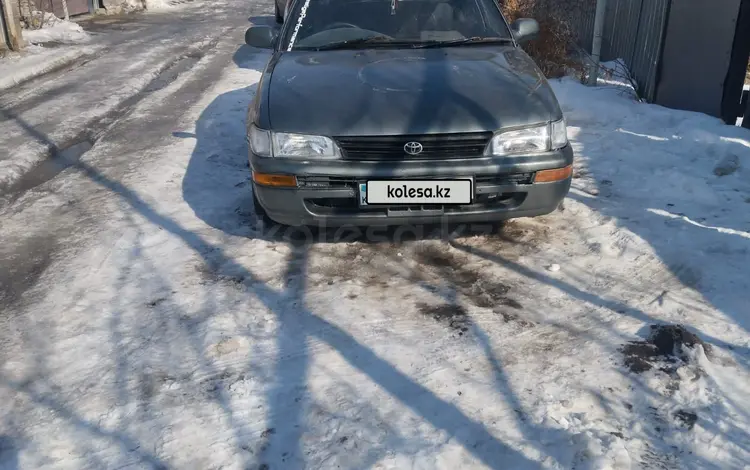 Toyota Corolla 1992 годаүшін1 400 000 тг. в Алматы