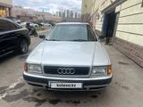 Audi 80 1993 года за 1 304 433 тг. в Астана